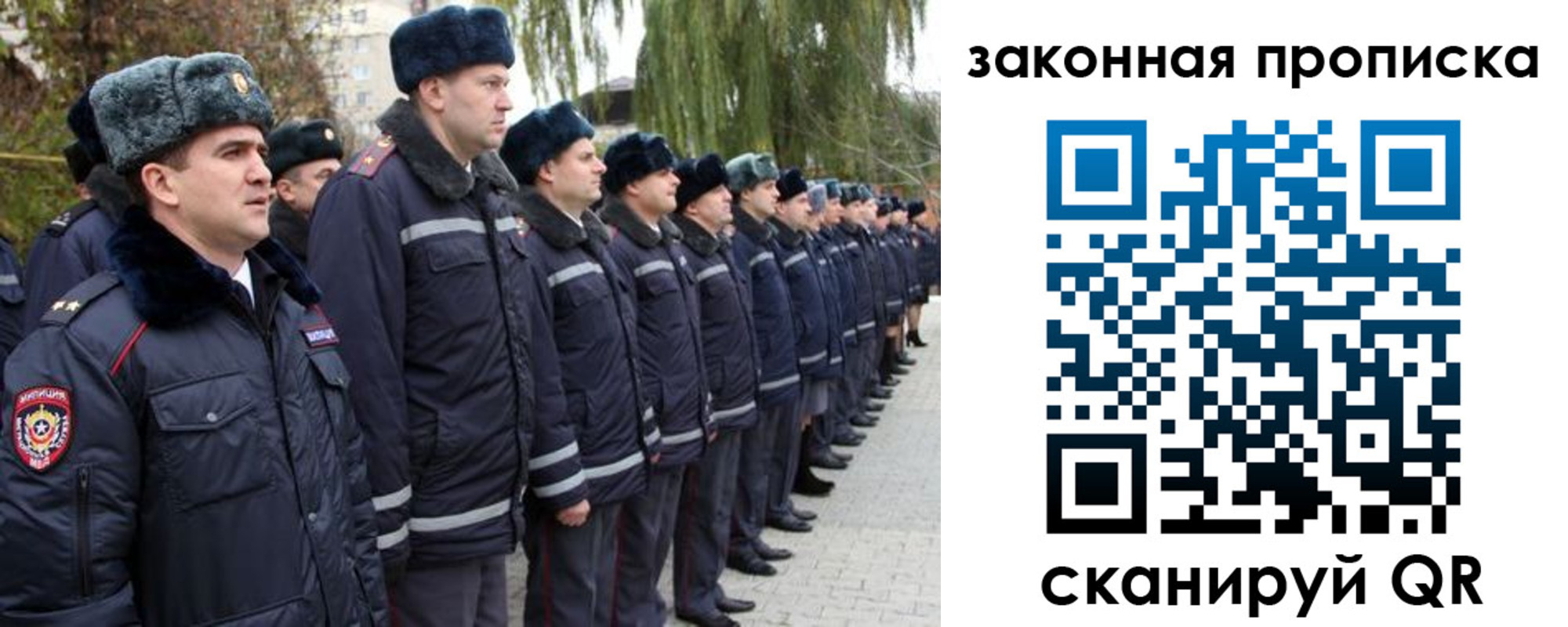 форма 3 в Горняке